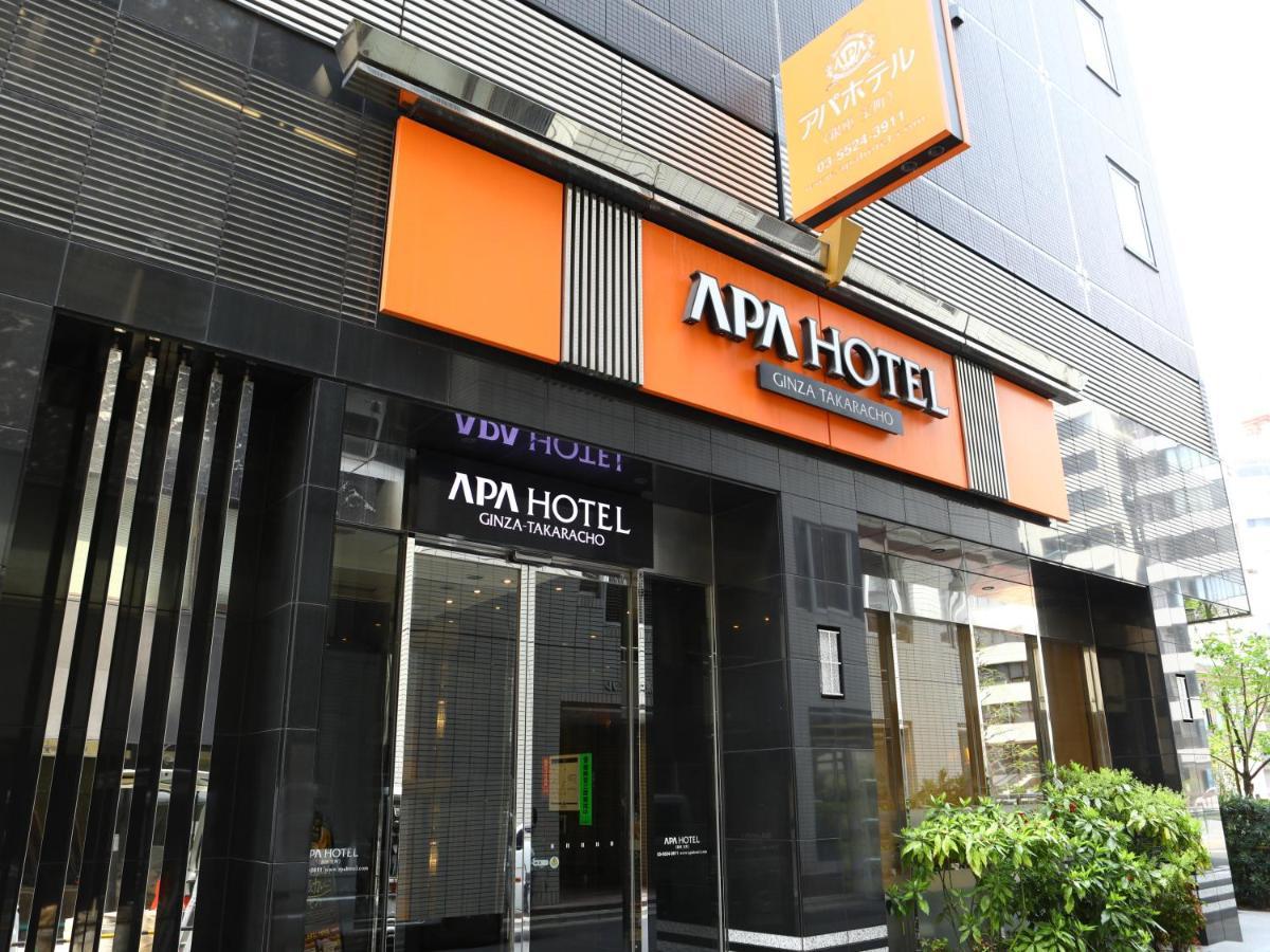 Apa Hotel Ginza Takaracho Tokyo Eki Yaesu Minamiguchi Exterior foto