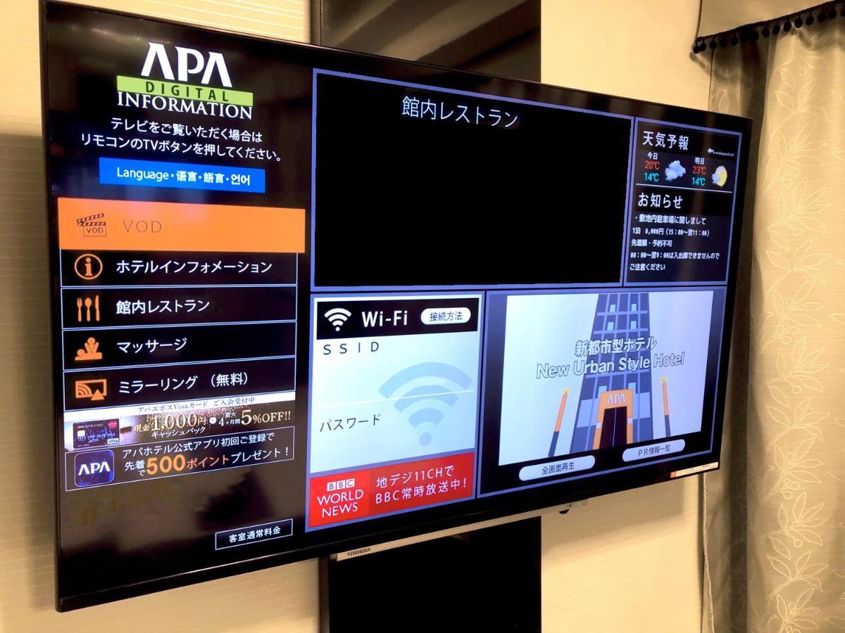 Apa Hotel Ginza Takaracho Tokyo Eki Yaesu Minamiguchi Exterior foto